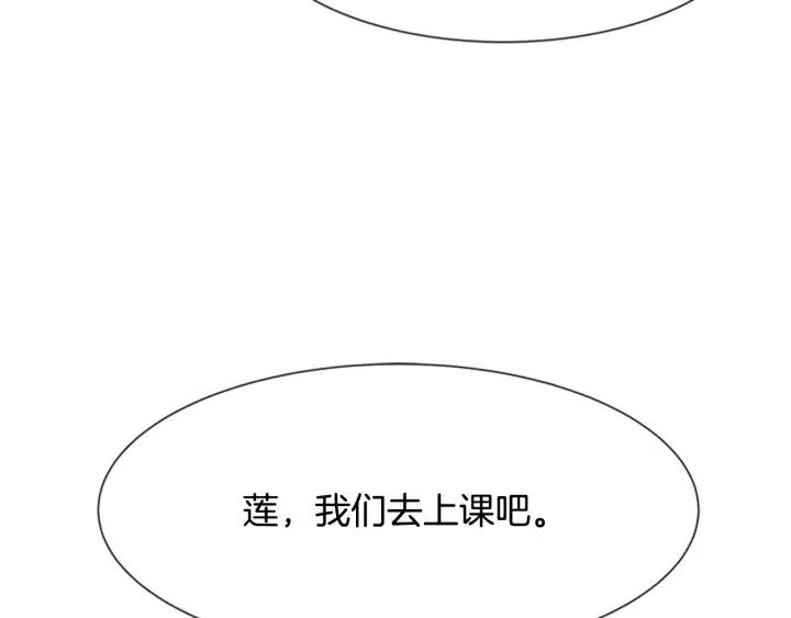 第122话 你怕是不想活了141