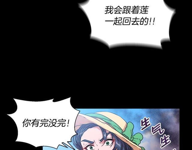 第9话 被反对的友谊21