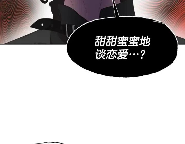 第122话 你怕是不想活了49