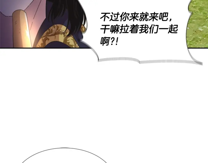 第107话 女装体验7