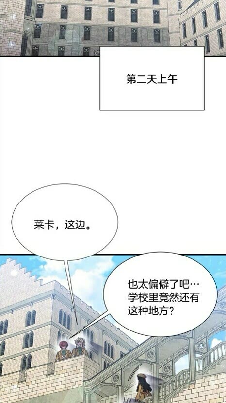 第99话 羞耻变装56