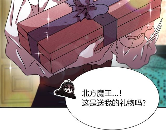 第59话 盛大生日宴122