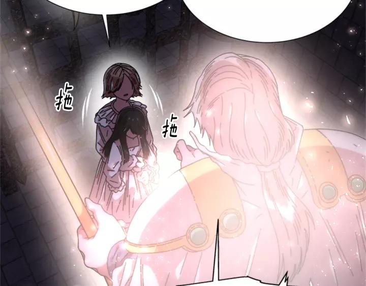 第49话 爸爸的爱171