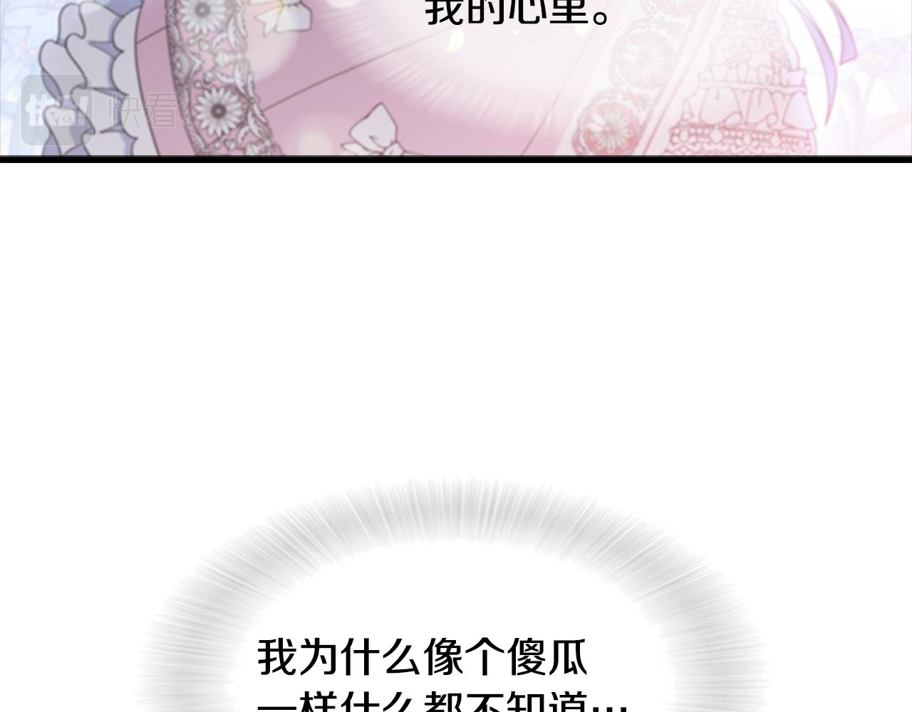第152话 确定心意116