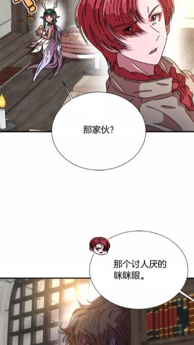第二季 · 启· 出逃中间界65