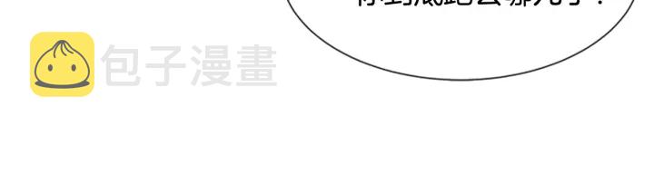 第123话 谁的孩子43