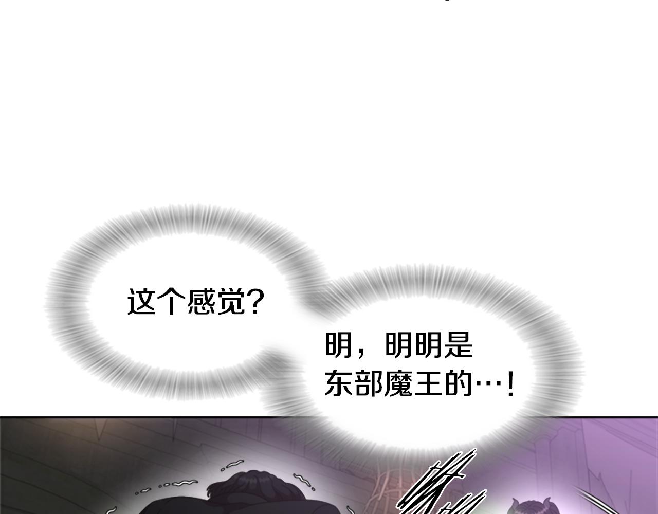 第145话 公主发飙111