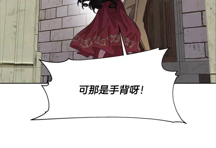 第110话 壁咚171
