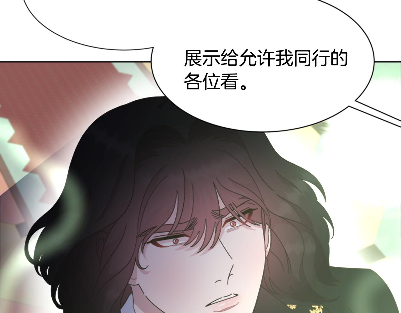 第144话 大战一触即发10