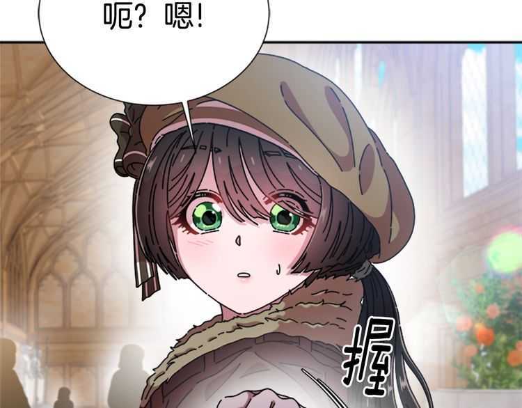 第84话 少女的情书？121