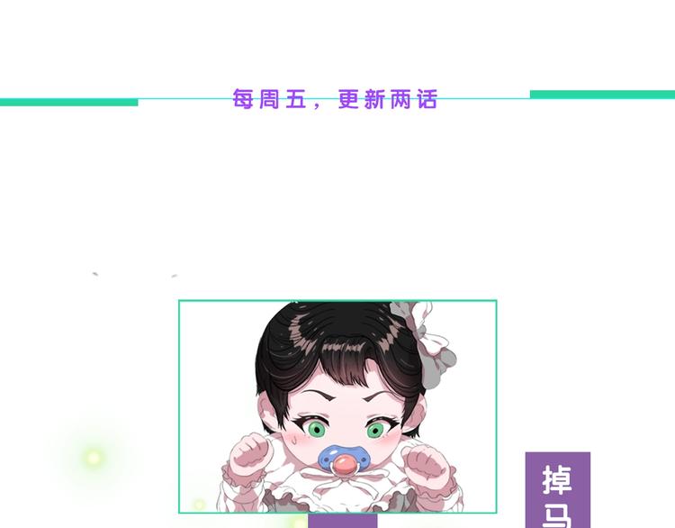 第3话 男人带娃，活着就好141