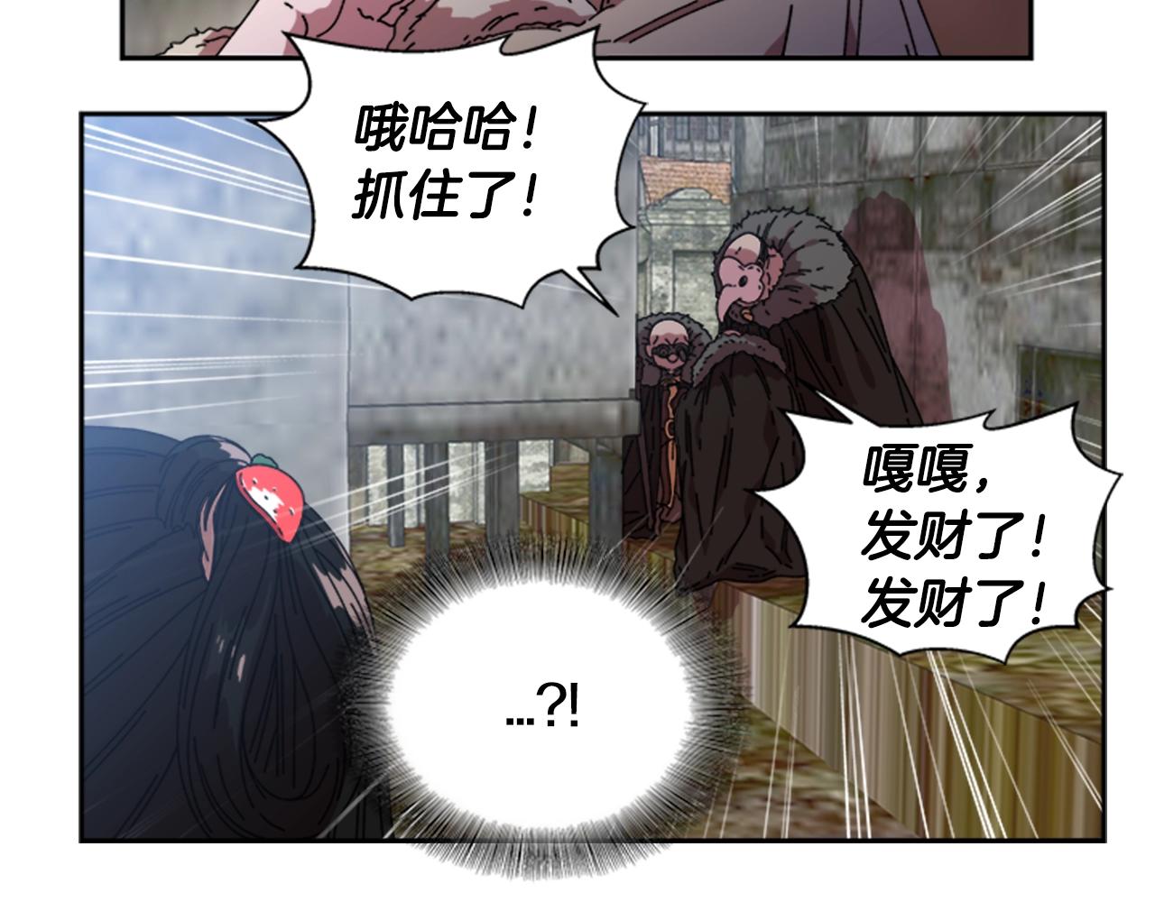 第27话 神秘斗篷小哥45