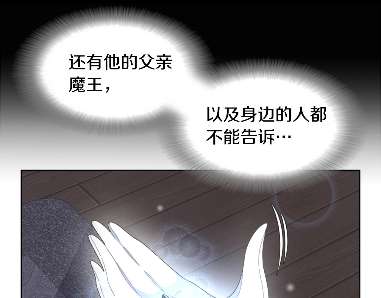 第139话 酒后说分手22