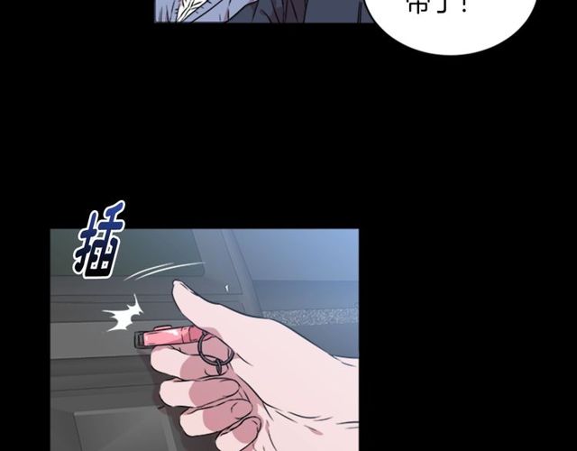 第9话 被反对的友谊133