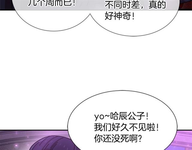 第35话 魔界也有社会问题116