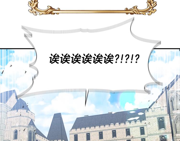 第88话 我等你到15岁115
