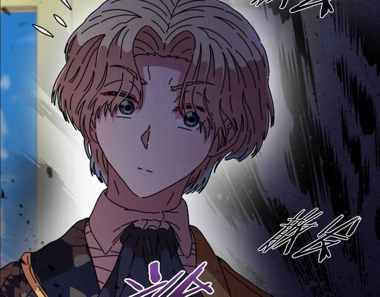 第84话 少女的情书？8