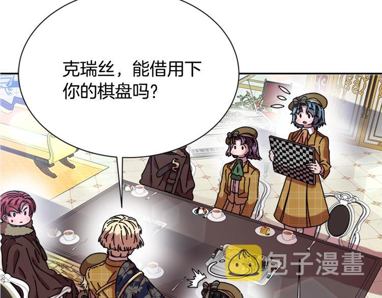 第89话 爸爸来接你了13