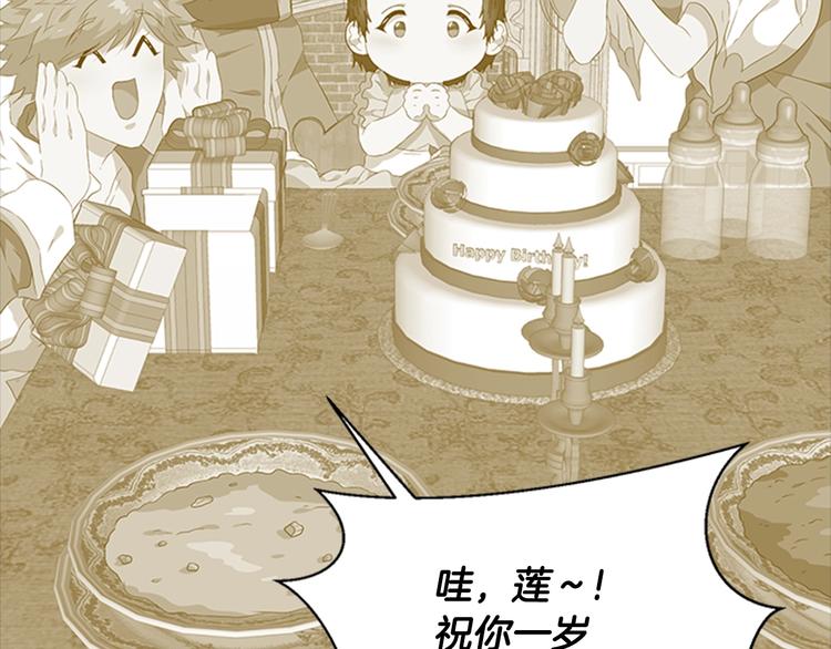 第5话 相爱相杀的养父养母47