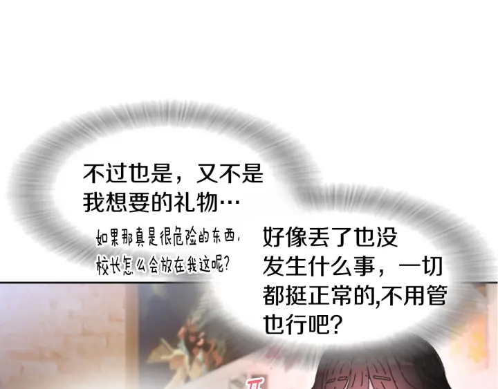 第112话 飞扑爸爸！163