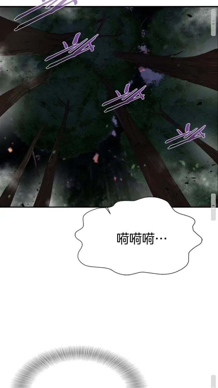 第97话 精灵女王42
