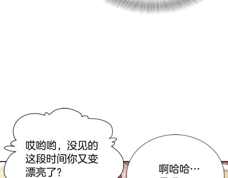 第93话 爸爸烫头，养母变性115