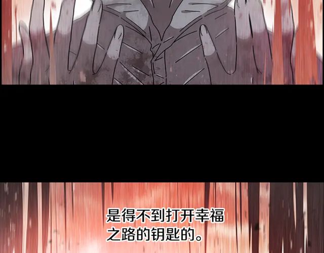 第67话 想当我妈?100