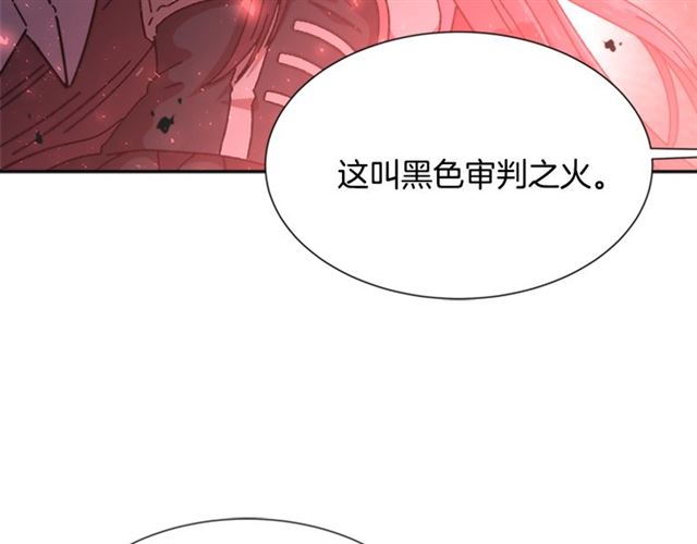 第54话 &amp;amp;quot;完美&amp;amp;quot;的抛物线77