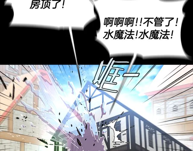 第67话 想当我妈?128