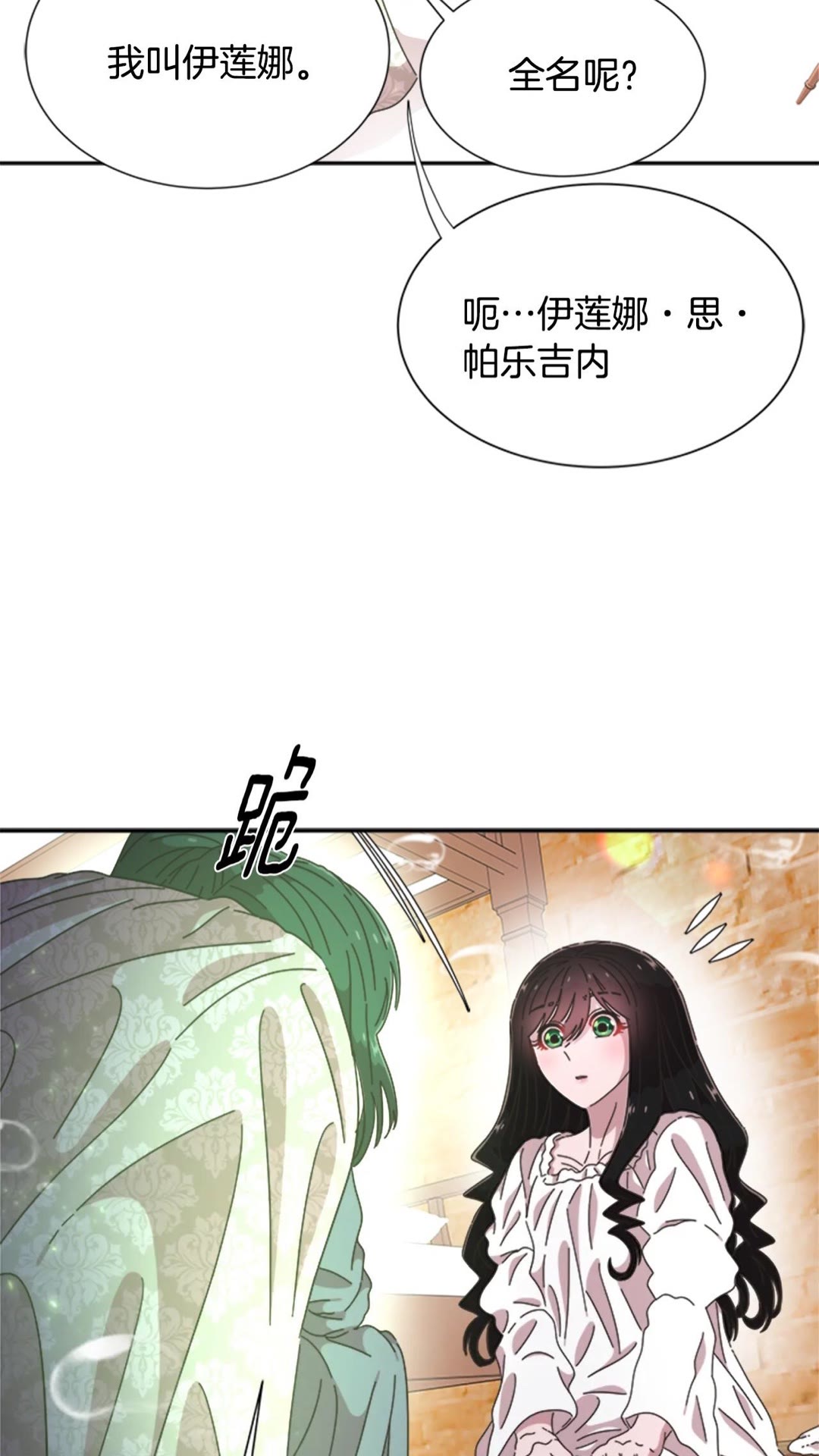 第102话60