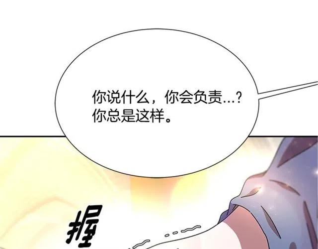 第61话 爷爷的“大礼“42