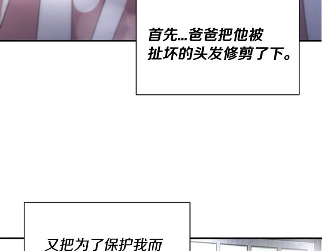 第57话 命运之日180