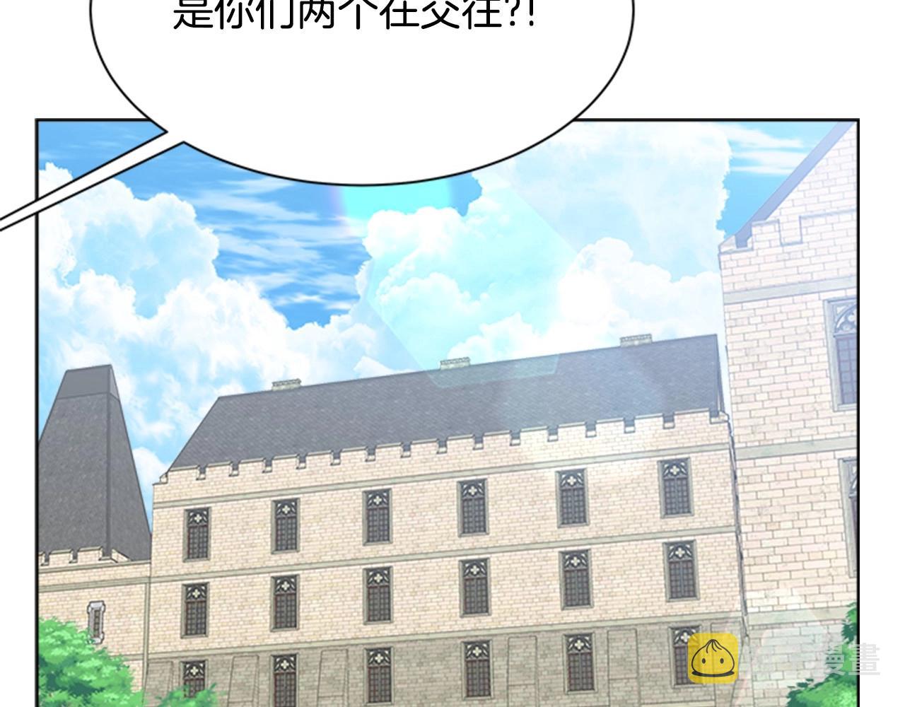 第126话 恋情公布77