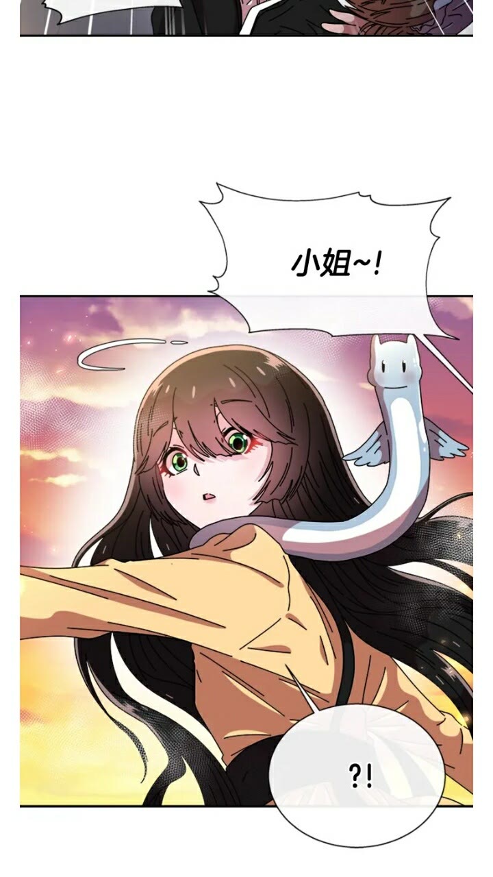 第65话 莱恩，你分得清吗？36