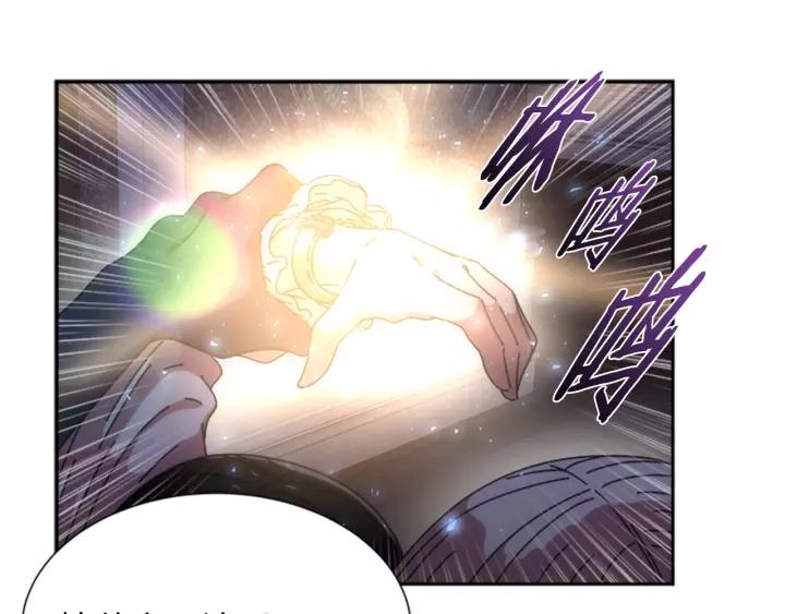 第45话 都想当我爸？31