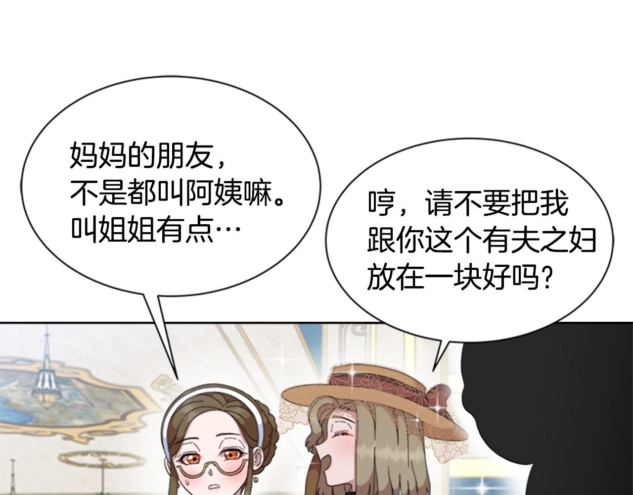 完结篇 奇迹141