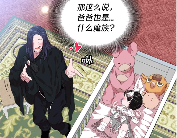 第4话 掉马危机131