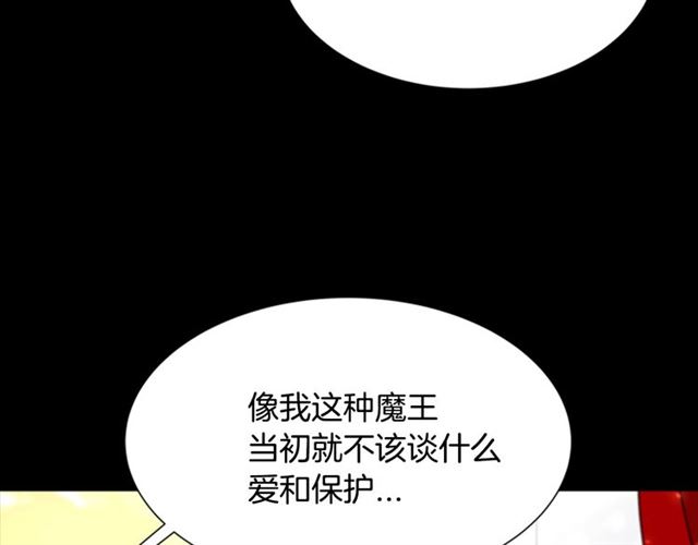 第55话 守护爸爸100