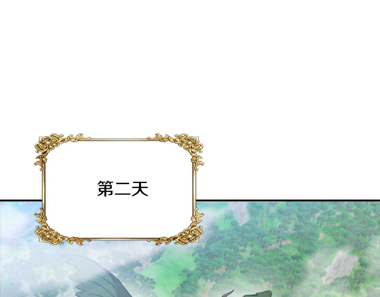 第151话 被嫌弃119