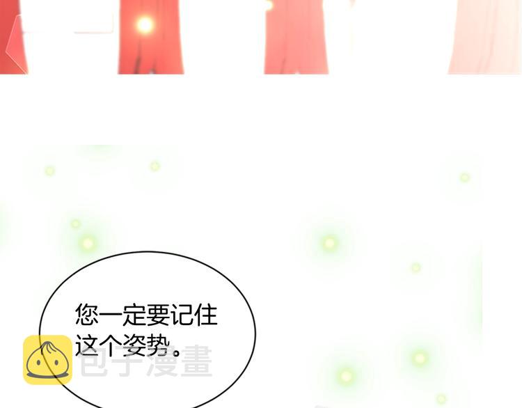 第2话 重生在魔界大佬家87