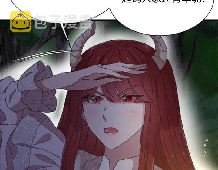 第106话 校庆开始，爸爸上线189