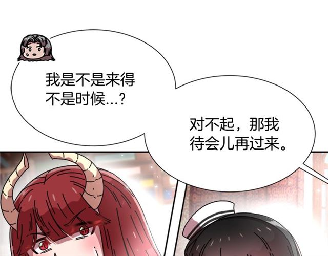 第58话 爸爸剪头发了？87