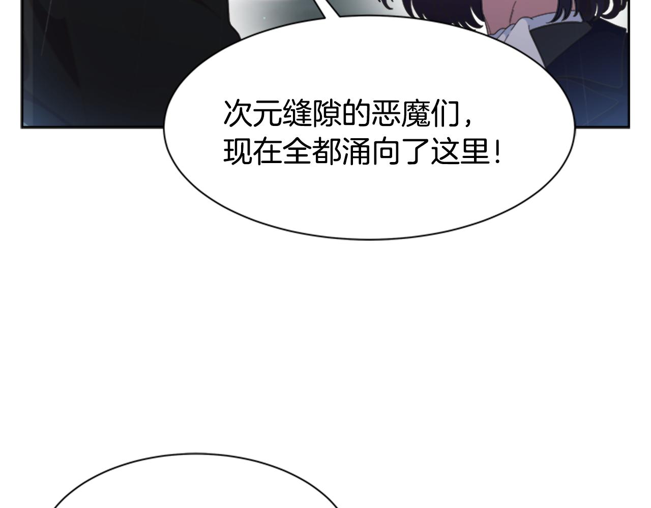 第144话 大战一触即发66