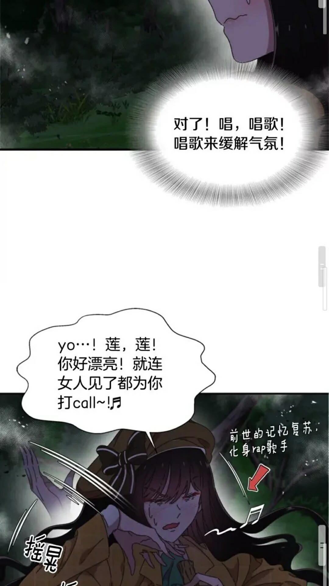 第98话 精灵大作战45