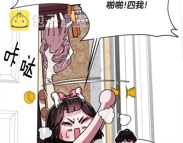 第62话 被争抢的一天65