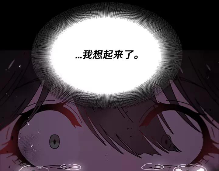第46话 变态蜀黍114