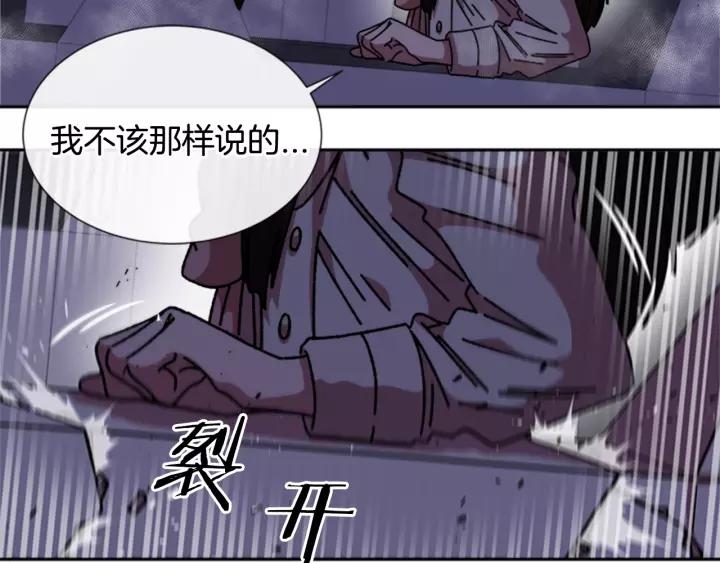 第43话 夜袭与守护42