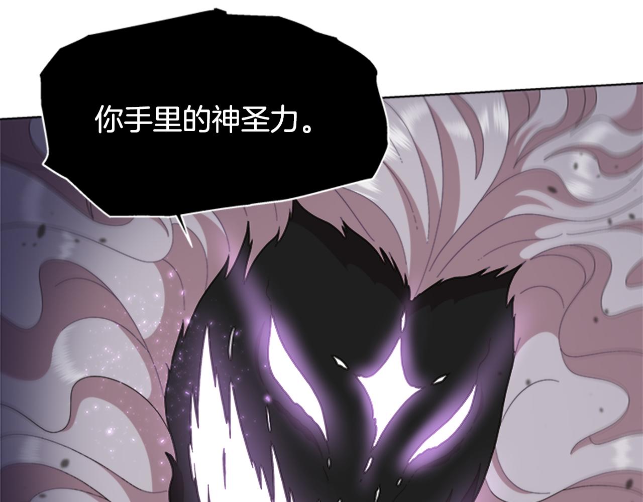 第146话 神圣之力106