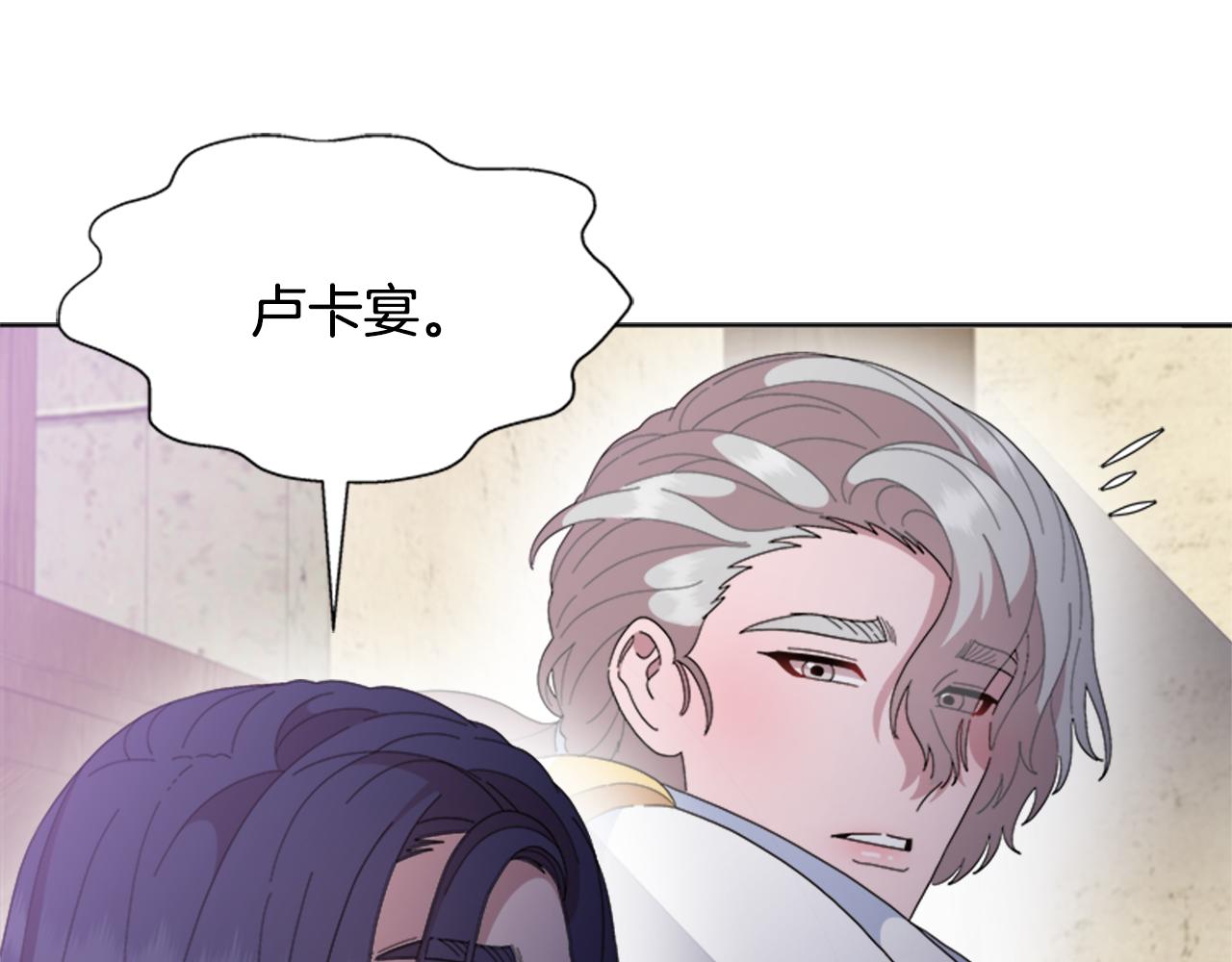 第147话 反派占先162