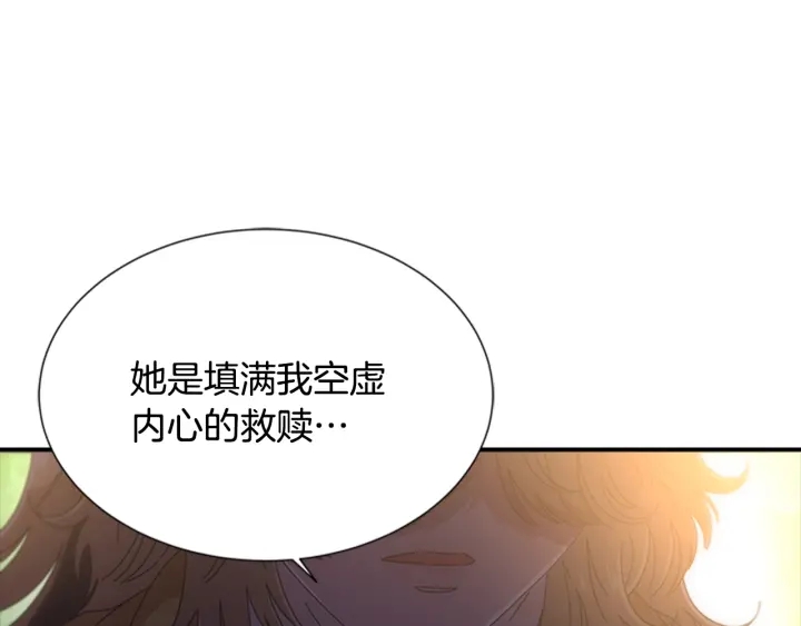 第104话 自裁53